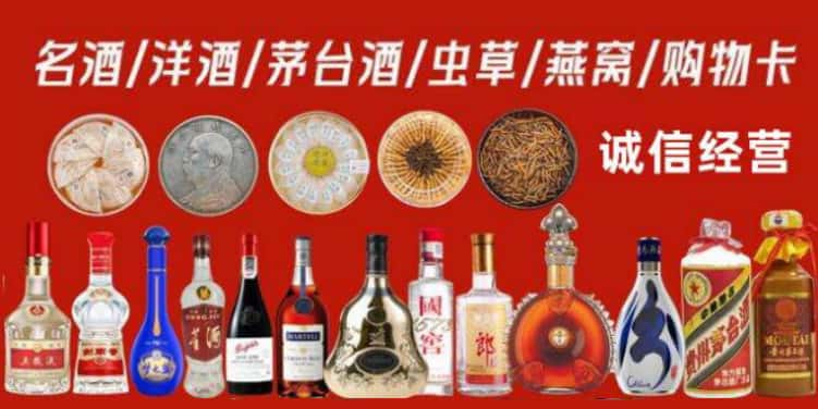 陵水回收烟酒电话